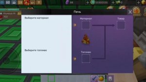 Новый Дюп / Скай Блок / Блокмен го