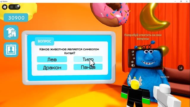 КАК ПОЛУЧИТЬ ГОЛОВУ ТЕЛЕВИЗОР В РОБЛОКСЕ ! КАК ПОЛУЧИТ смотреть онлайн