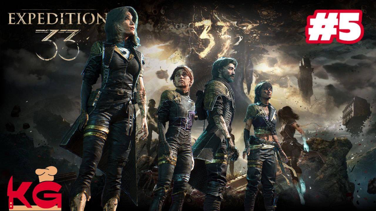 Clair Obscur Expedition 33. Прохождение. Часть 5. Золотая шевальерка.