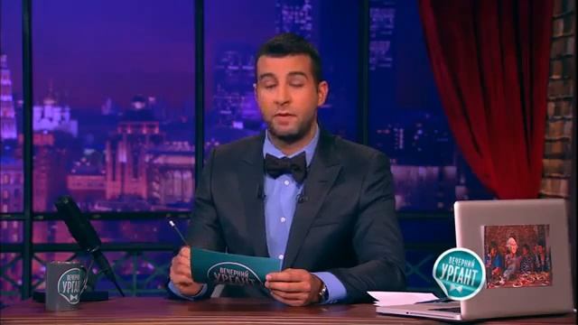 DO THE HARLEM SHAKE-Evening Urgant Russian TV Show-Показать русского ТВ шоу смотреть онлайн