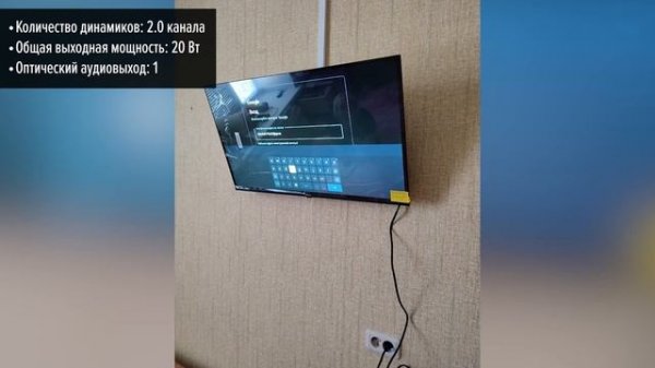 Телевизор Xiaomi TV A 32 2025