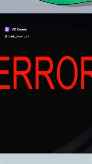 Шоу игрока и мистера сыра