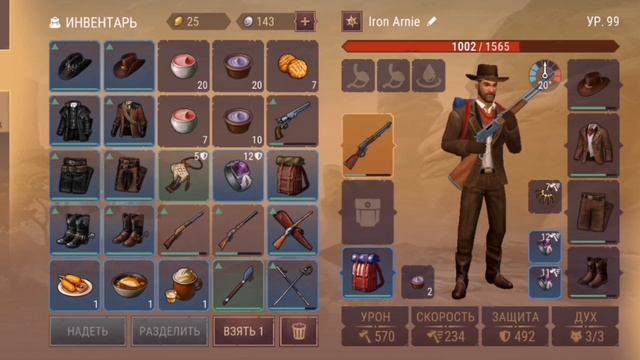 Westland Survival, каньон испытаний, погоня за местом! 26+ волн