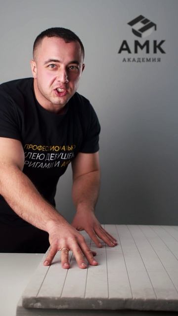 Держи уровень с Мануком! Все про АМК и его секреты смотреть онлайн