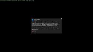 Вылетает игра в ЛОГОВЕ МЕХАНИСТА. Квест «Наведение пор