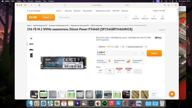 Установил macOS на SSD M.2 NVMe через переходник pci-e x1 (OpenCore Hacki смотреть онлайн