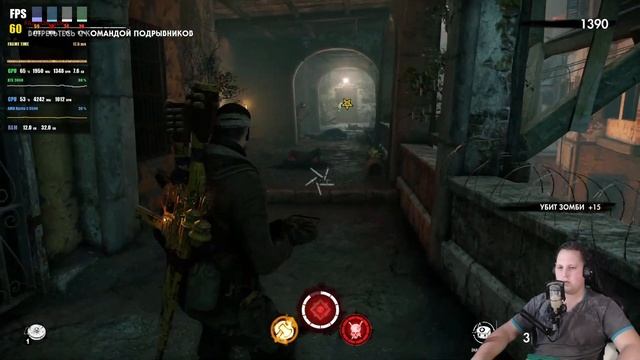 Прохождения Zombie Army 4 Dead War часть 8 смотреть онлайн