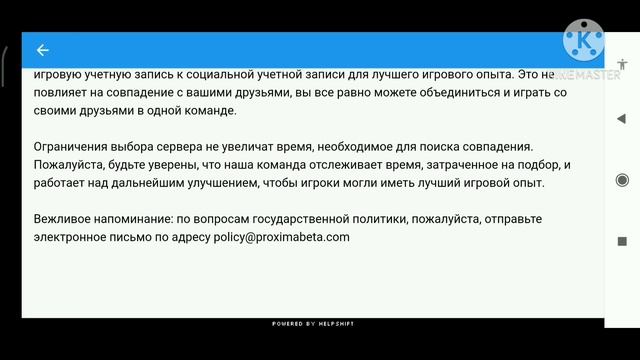 Рабочий Способ Изменить Сервер Пубг | Как Сменить Серв смотреть онлайн