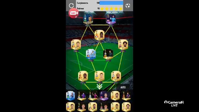 ИГРАЮ В ФИФА 18?