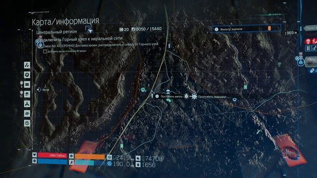 БЫСТРЕЕ ПУЛИ | DEATH STRANDING #7 🚶♂️