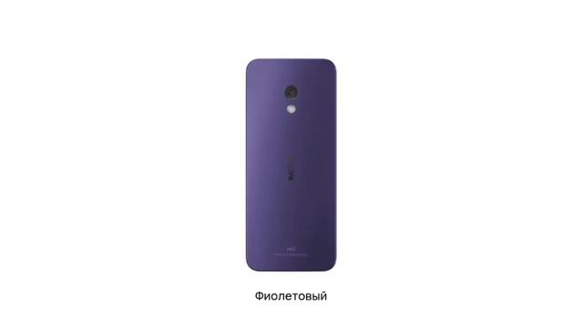 NOKIA 235 4G (2024)  | Современный функциональный телефон