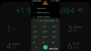 Узнаю у Алисы номер телефона Мистера Биста!!!