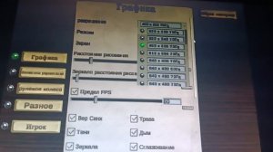 как повысить FPS в The Long Drive на очень слабом ПК! 1 часть