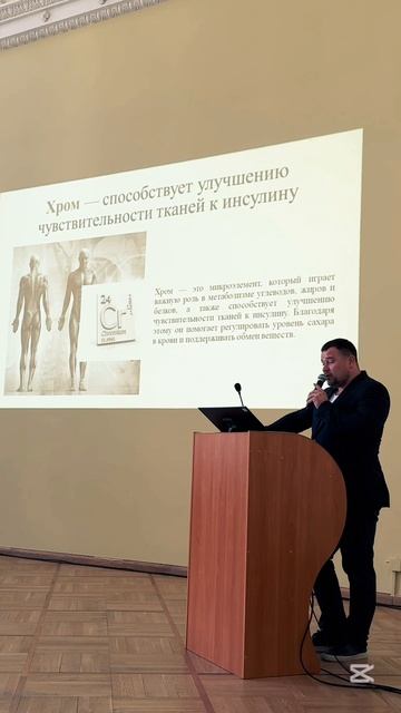 II ежегодная конференция АВАР НЕЙРОПЛАСТИЧНОСТЬ #АВАР #СПб #нейропластичность #ВячеславРеут смотреть онлайн