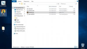Впечатывание текста из буфера обмена или как вставить