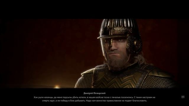 Не Assassin's Creed: Смута. Прохождение 10 «Покушение». Без комментариев. смотреть онлайн