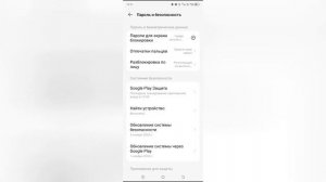 Как разблокировать телефон Tecno Spark если забыл пароль?