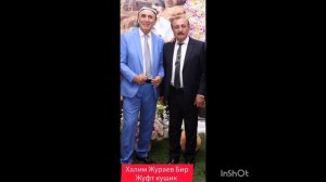 Узбегим кушиги Халим Жураев куйлайди уш бу тасвия Абд?
