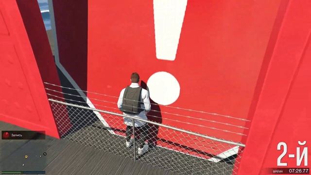 НЕРЕАЛЬНЫЙ ПРЫЖОК! ПАРКУР В ГТА 5 ОНЛАЙН! GTA 5! смотреть онлайн