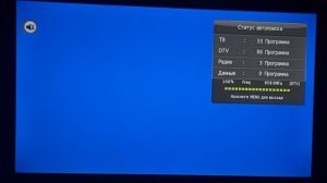 Поиск каналов на телевизоре AKAI