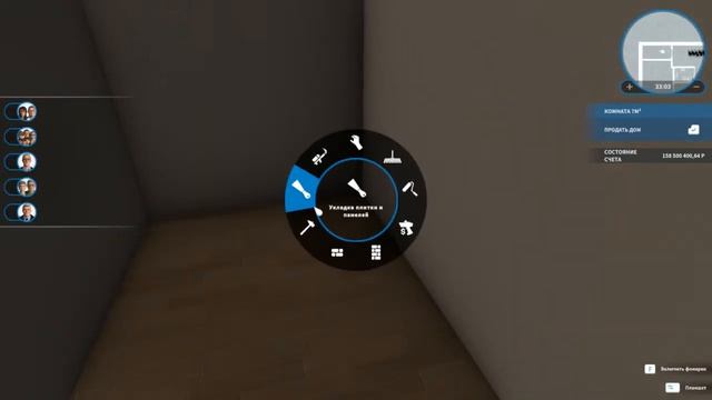 House Flipper - начинаем дом для большой семьи часть 1