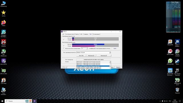Intel Xeon E5-2680 V4 тест в CPU-Z