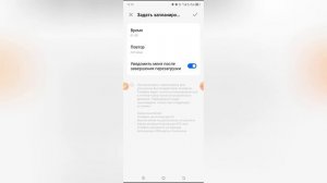 Как включить автоматическую перезагрузку на Tecno Spark?