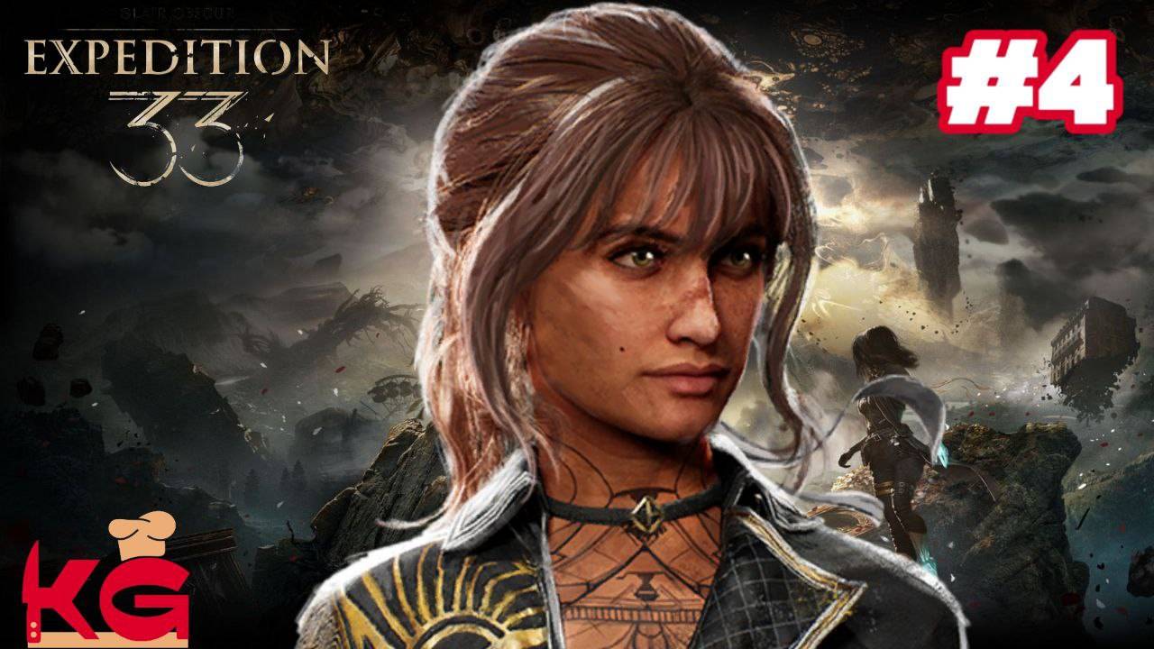 Clair Obscur Expedition 33. Прохождение. Часть 4. Великий бульбомех. Сиэль. Франсуа.