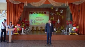 В учебных заведениях прозвенел последний звонок