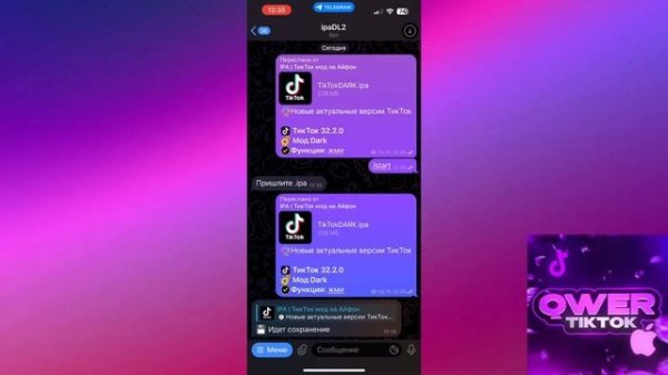 Как скачать ТикТок на айфон | Рабочий мод на тик ток