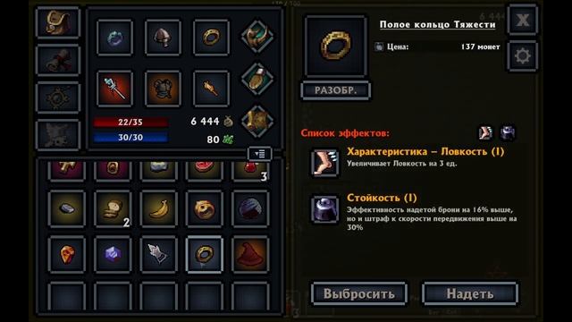 Pocket Rogues: Ultimate | 1.35.2 | Серия №10 смотреть онлайн