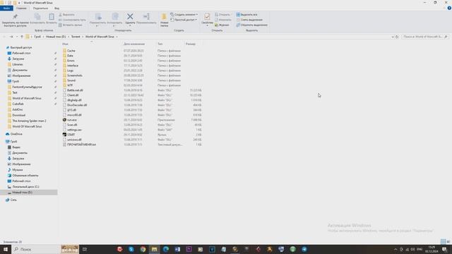Топовая настройка и оптимизация клиента Wow 3.3.5a | Sirus x1/x5 смотреть онлайн