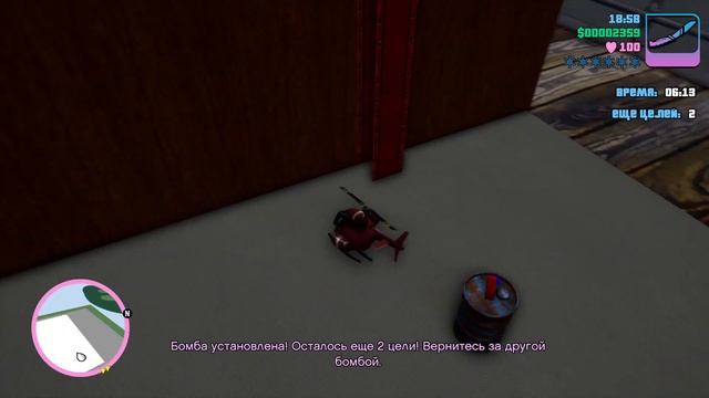 Gta Vice City Definitive Edition ➤ Прохождение На Русском ➤ [PC] - Cери? смотреть онлайн