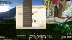 Archeage Роликовая доска