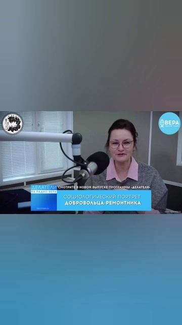 Смотреть выпуск — https://rutube.ru/video/private/cb9292968cde328449cefe14aea9e4ea/ смотреть онлайн