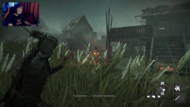 A PLAGUE TALE: REQUIEM прохождение на русском / часть 3 смотреть онлайн