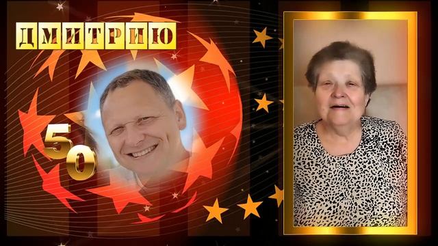 Где ты моё детство босоногое...С Юбилеем 50 для мужа смотреть онлайн