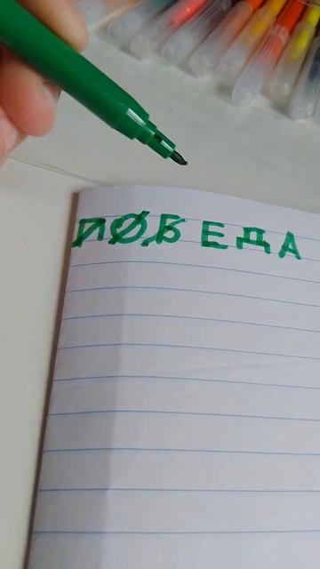 10 мая 2024 г. смотреть онлайн