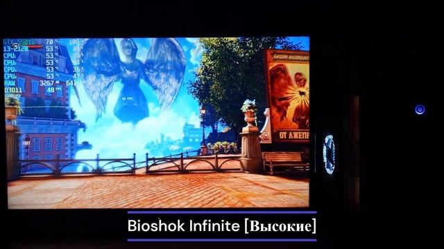 Тесты игр на i3-2120+GTX550TI+8 DDR3/1333 смотреть онлайн