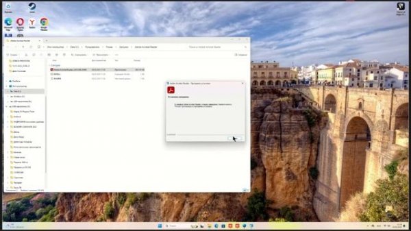 Как установить Adobe Acrobat на Windows 11