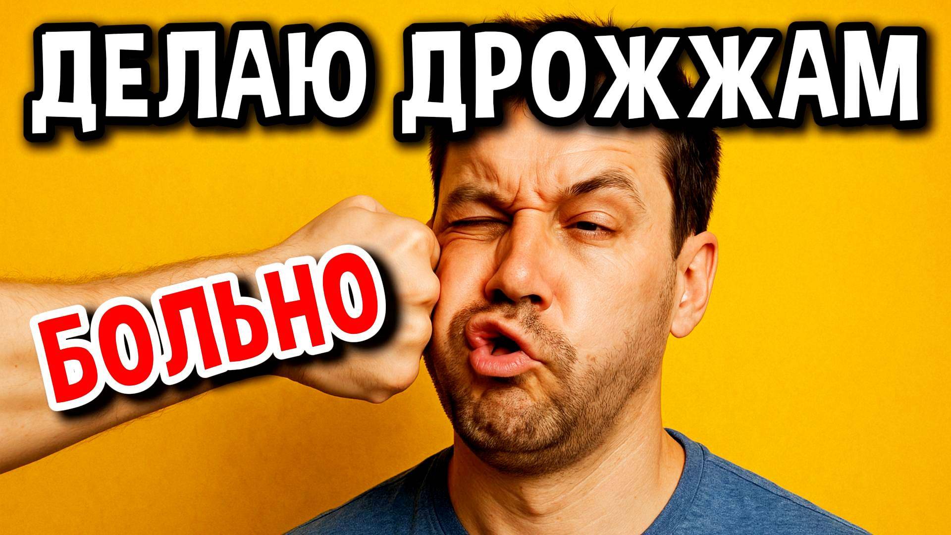 ТЫ ТОЧНО НЕ ПРОБОВАЛ ЭТО! #самогон #мужскоехобби #рецепт #самогоноварение #дрожжи #турбодрожжи смотреть онлайн