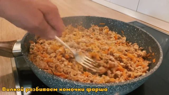 Макароны по-флотски