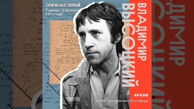 Песня микрофона смотреть онлайн