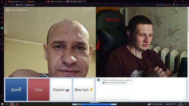 🎮НІЧНИЙ РОЗБИШАКА🎮 смотреть онлайн