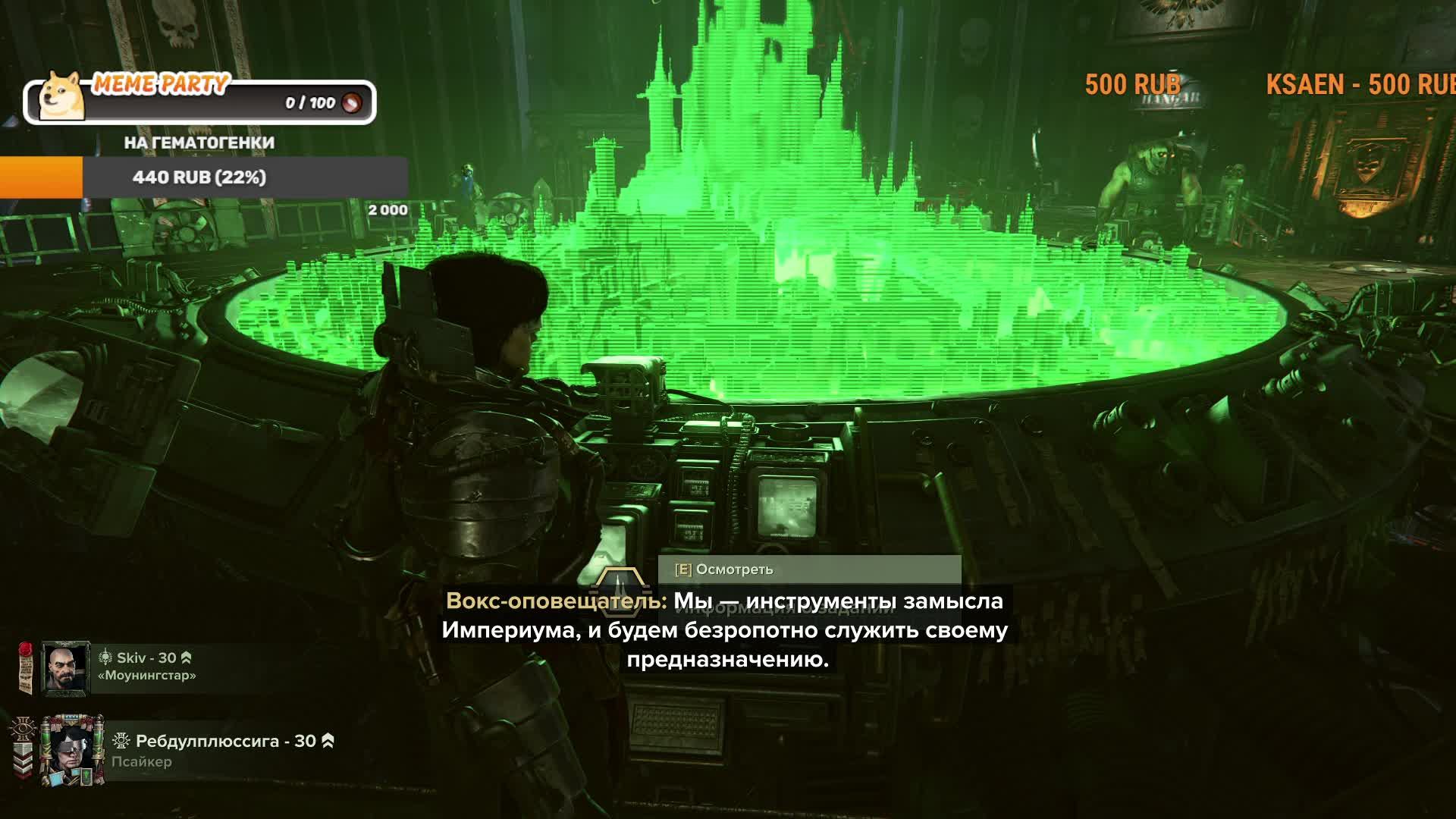 Делаем мясо в Warhammer 40'000 Darktide, кооп с CodeCoffeeZen смотреть онлайн