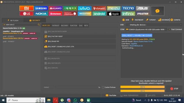 Xiaomi Redmi Note 13. Reset mi аккаунта unlock tool Сброс аккаунта google FRP смотреть онлайн
