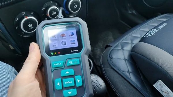 Диагностика автосканером Rokodil ScanX Max.