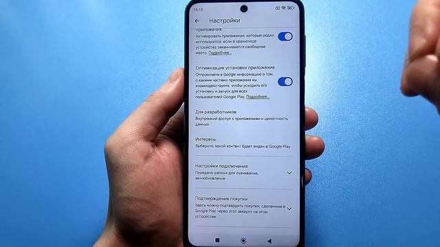 ОТКЛЮЧИЛ Эту ВРЕДНУЮ Настройку Телефона в PLAY МАРКЕТ и