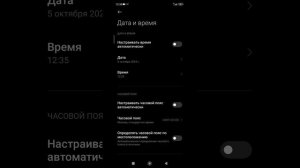 google authenticator синхронизация продолжится когда устройст?