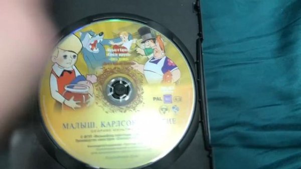 Моя коллекция DVD-дисков с советскими мультфильмами 2 ч?